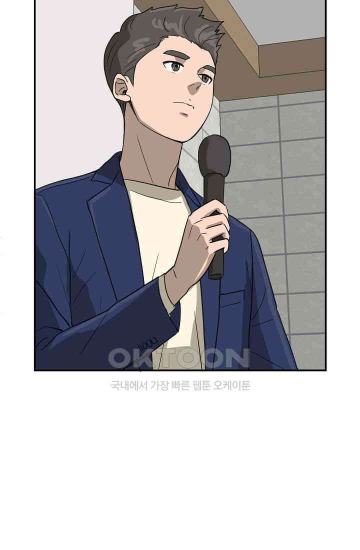 사업왕 심길후 시즌2 27화 7