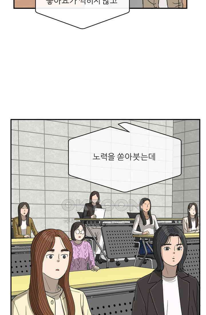 사업왕 심길후 시즌2 27화 10