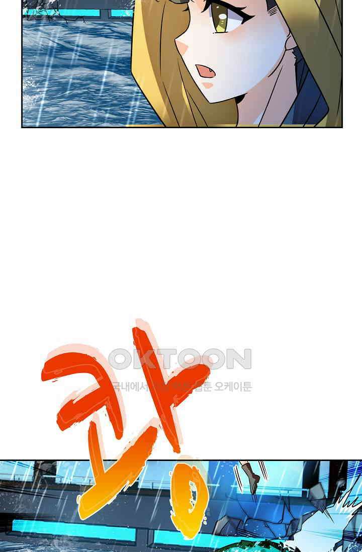 전직법사 881화 2