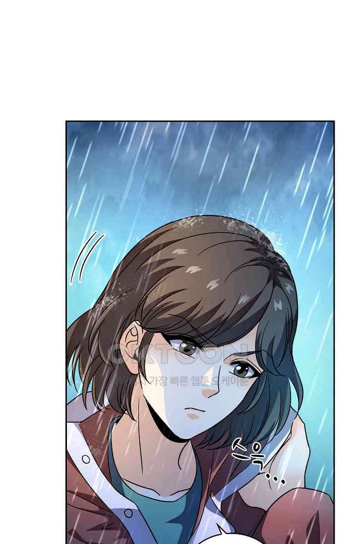 전직법사 881화 5