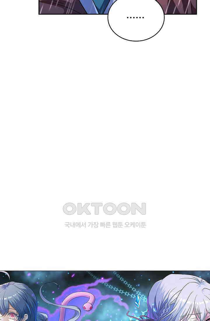 전직법사 881화 6