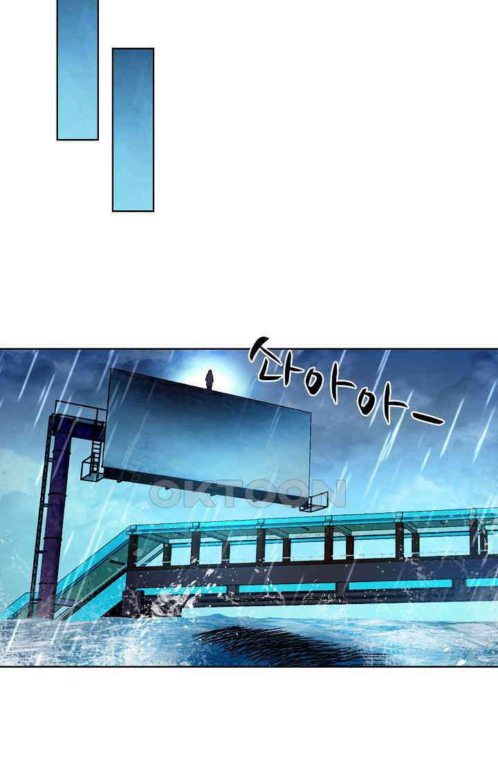 전직법사 881화 9