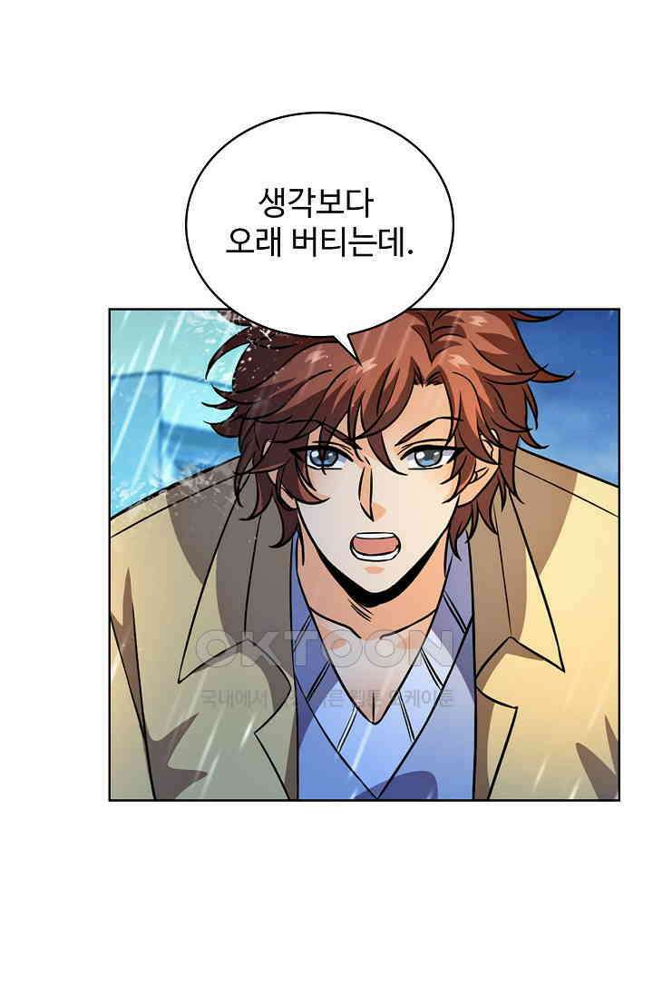 전직법사 881화 11
