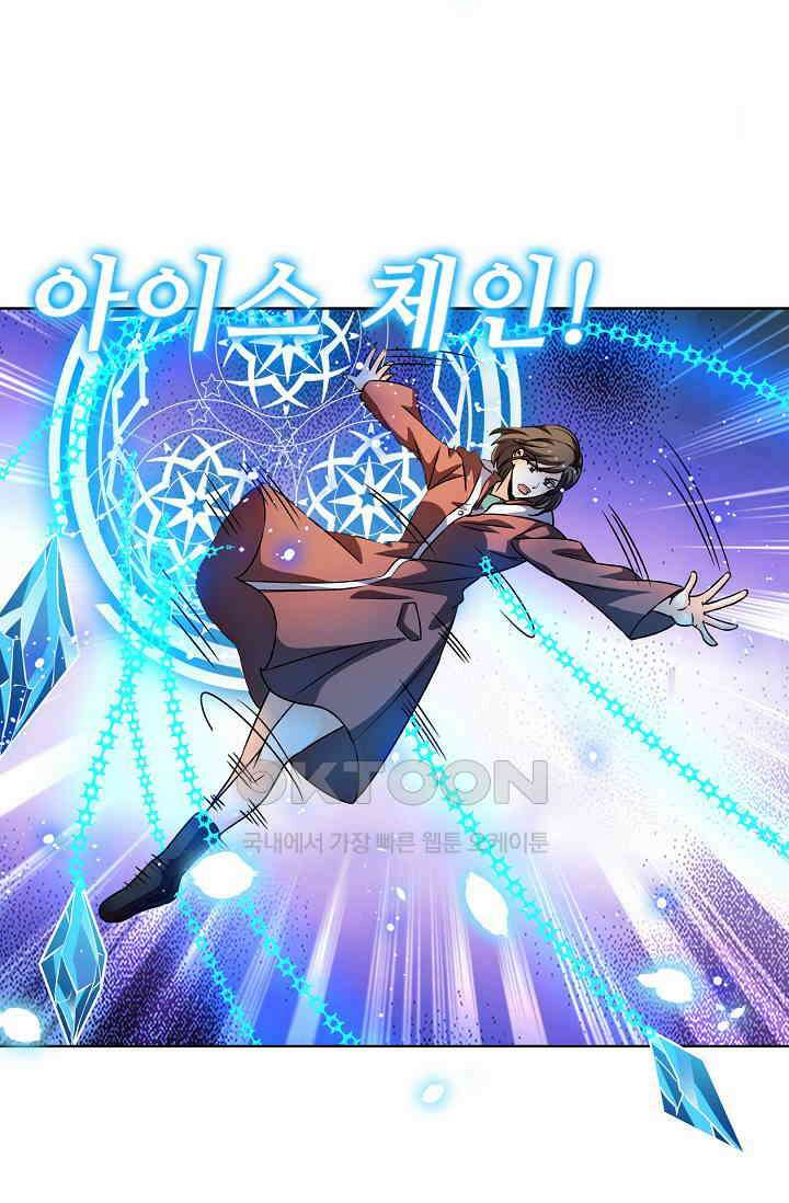 전직법사 881화 13
