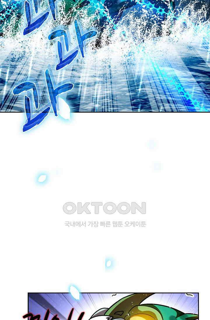 전직법사 881화 15