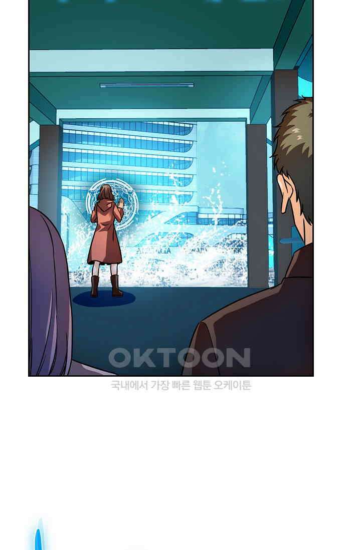 전직법사 881화 18