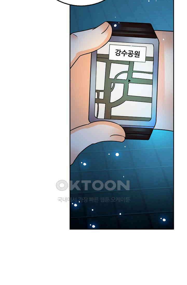 전직법사 881화 32