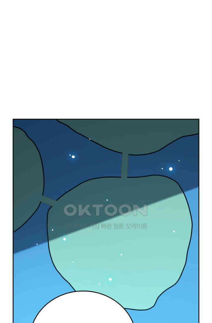 전직법사 881화 45