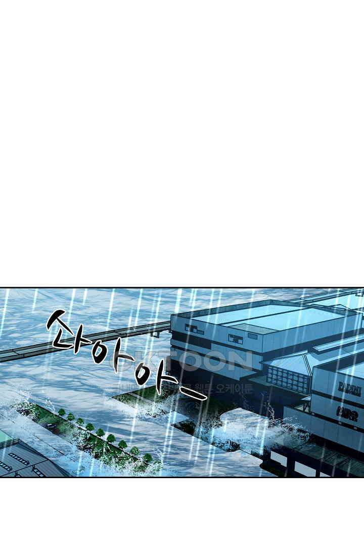 전직법사 881화 70