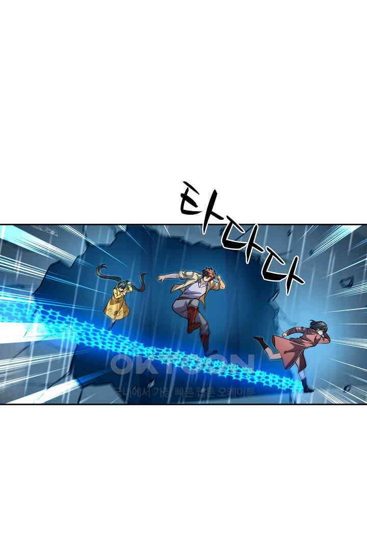 전직법사 881화 71
