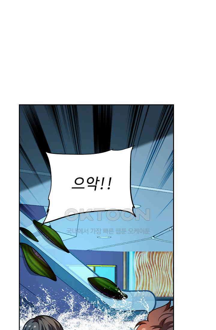 전직법사 881화 72