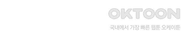전직법사 881화 78