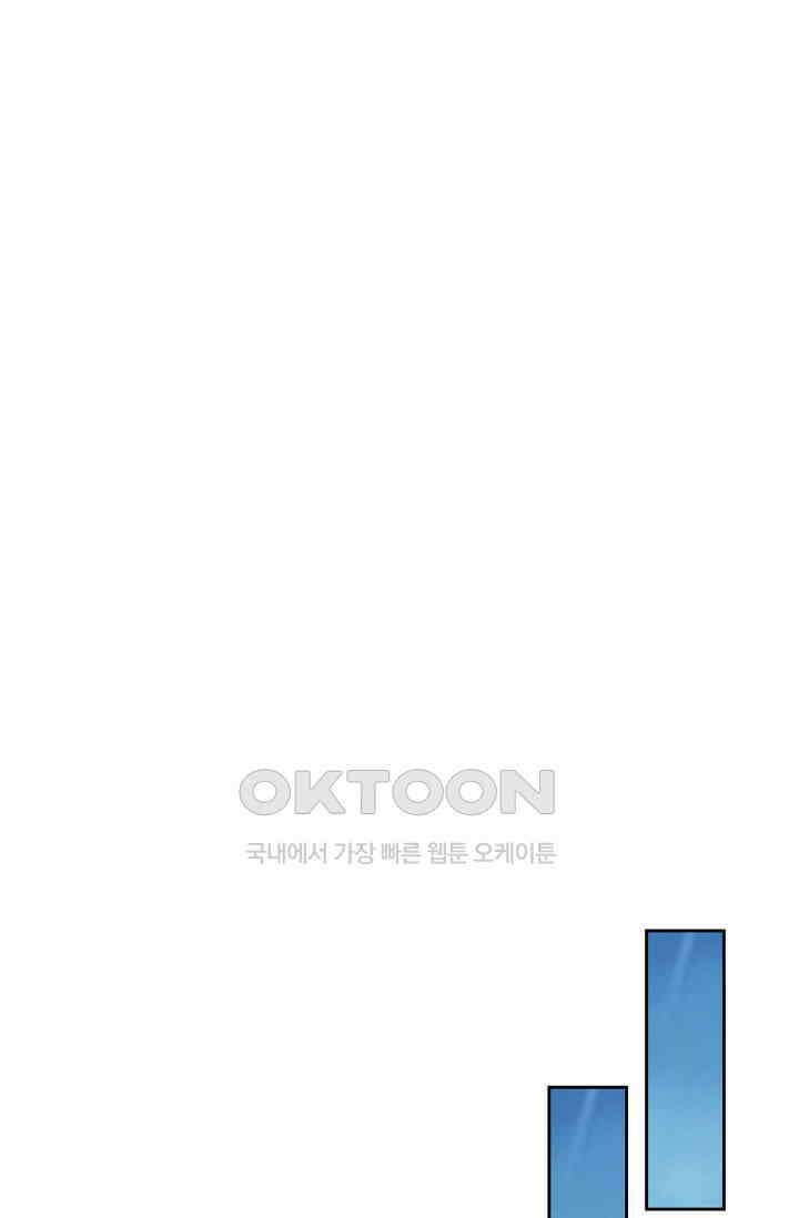 전직법사 885화 1