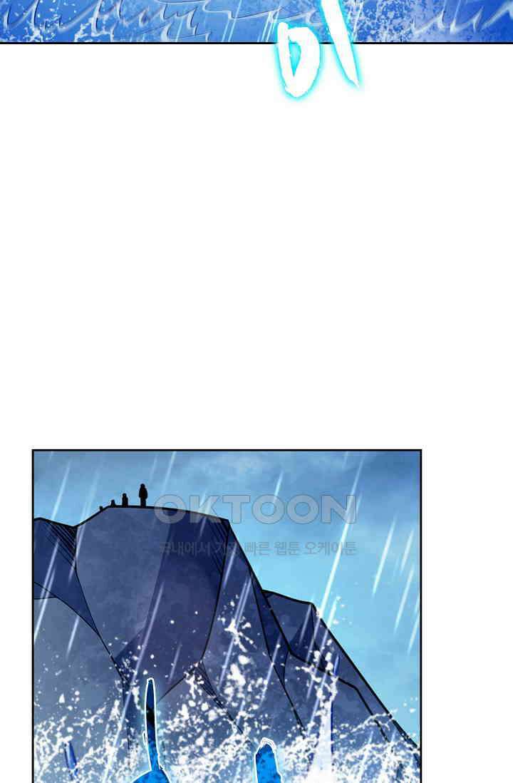 전직법사 885화 3