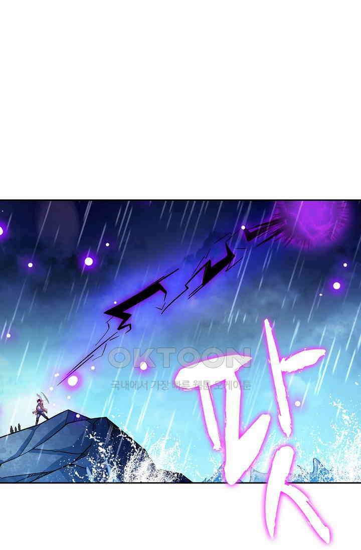 전직법사 885화 18