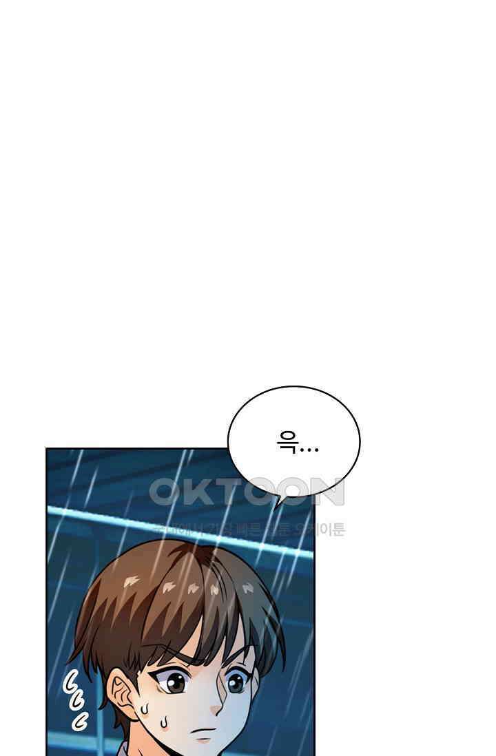 전직법사 893화 8