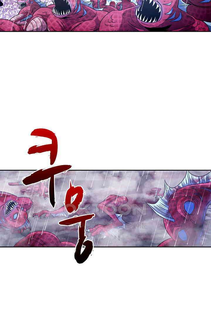 전직법사 893화 40