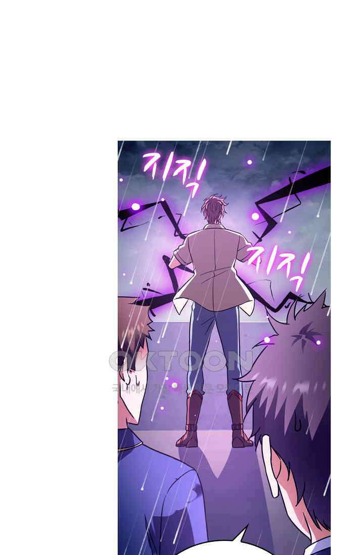 전직법사 893화 41
