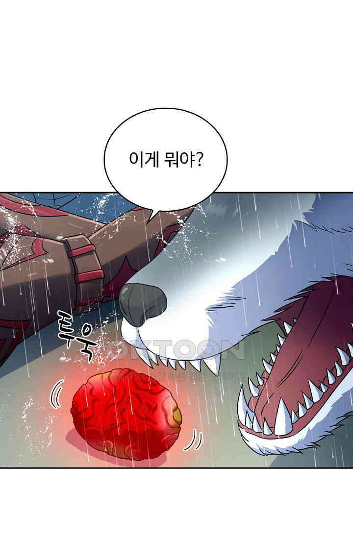 전직법사 893화 67
