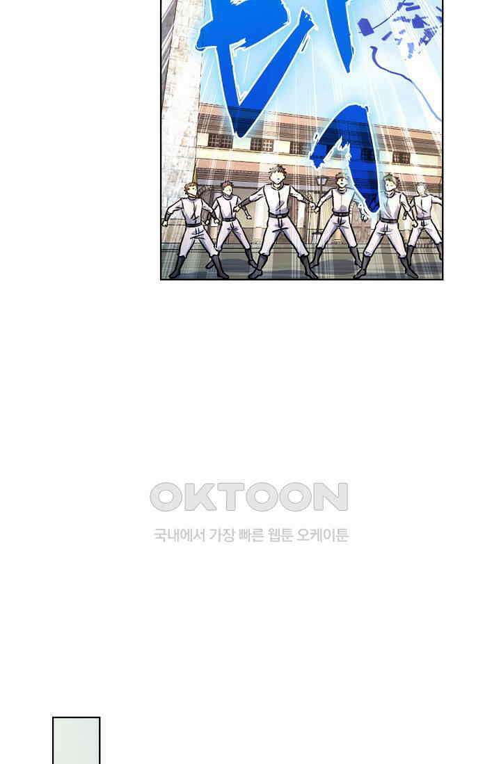 전직법사 901화 30