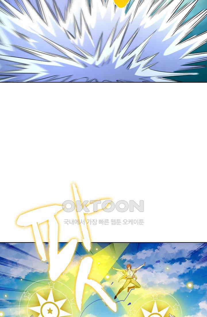 전직법사 901화 36