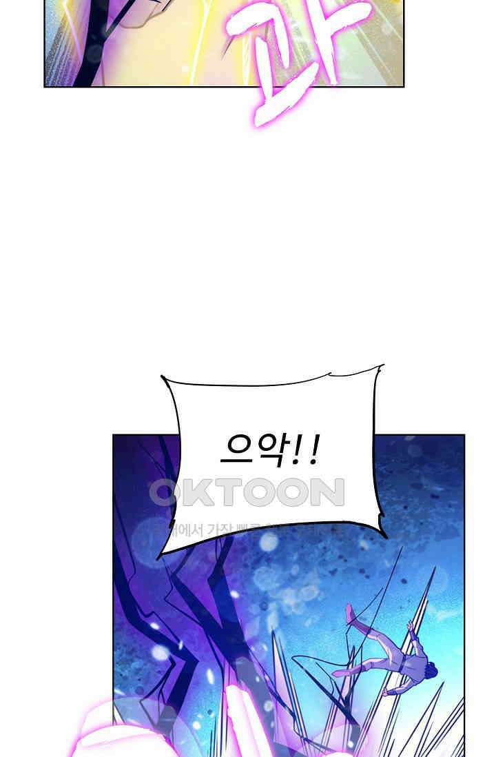 전직법사 901화 40