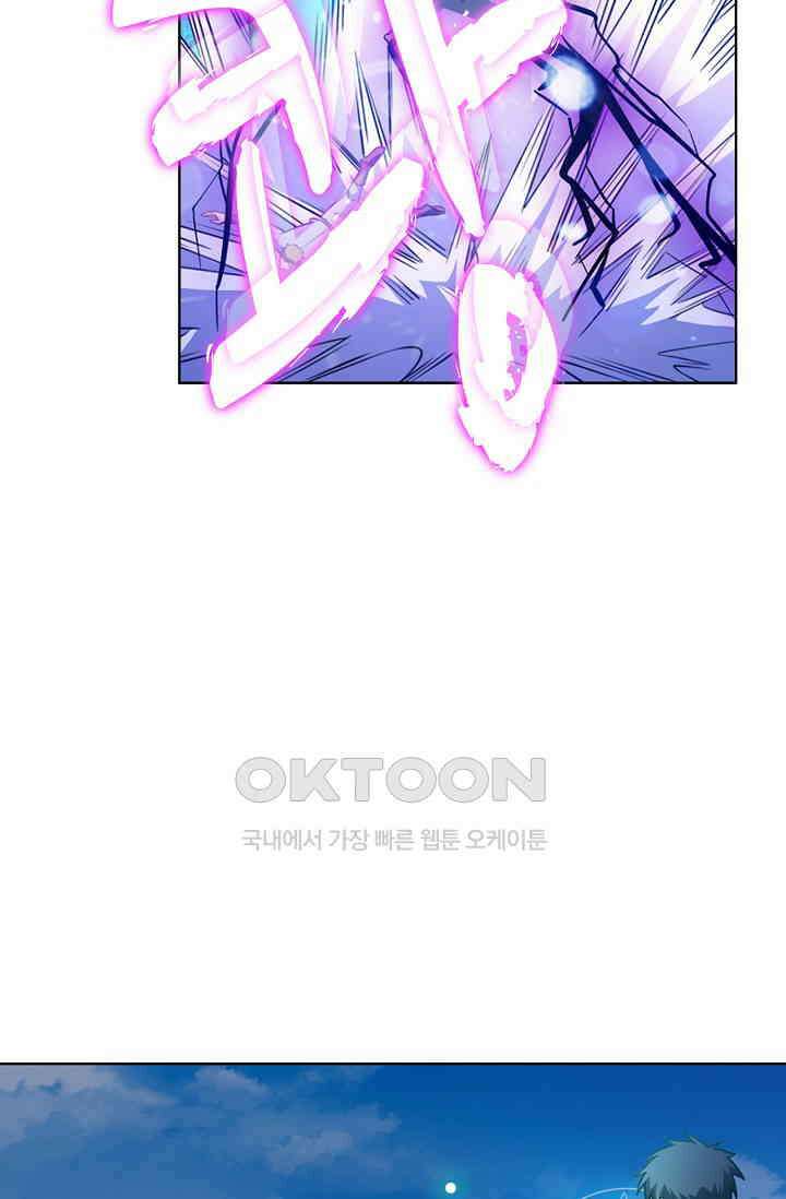 전직법사 901화 41