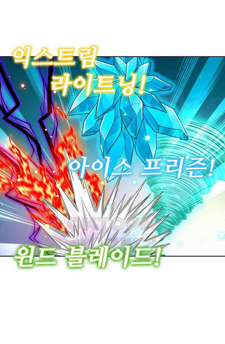 전직법사 901화 45