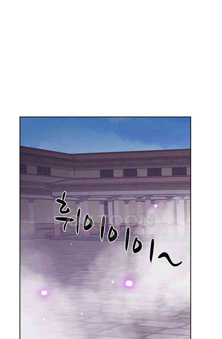 전직법사 901화 46