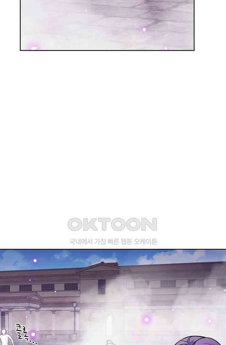 전직법사 901화 47