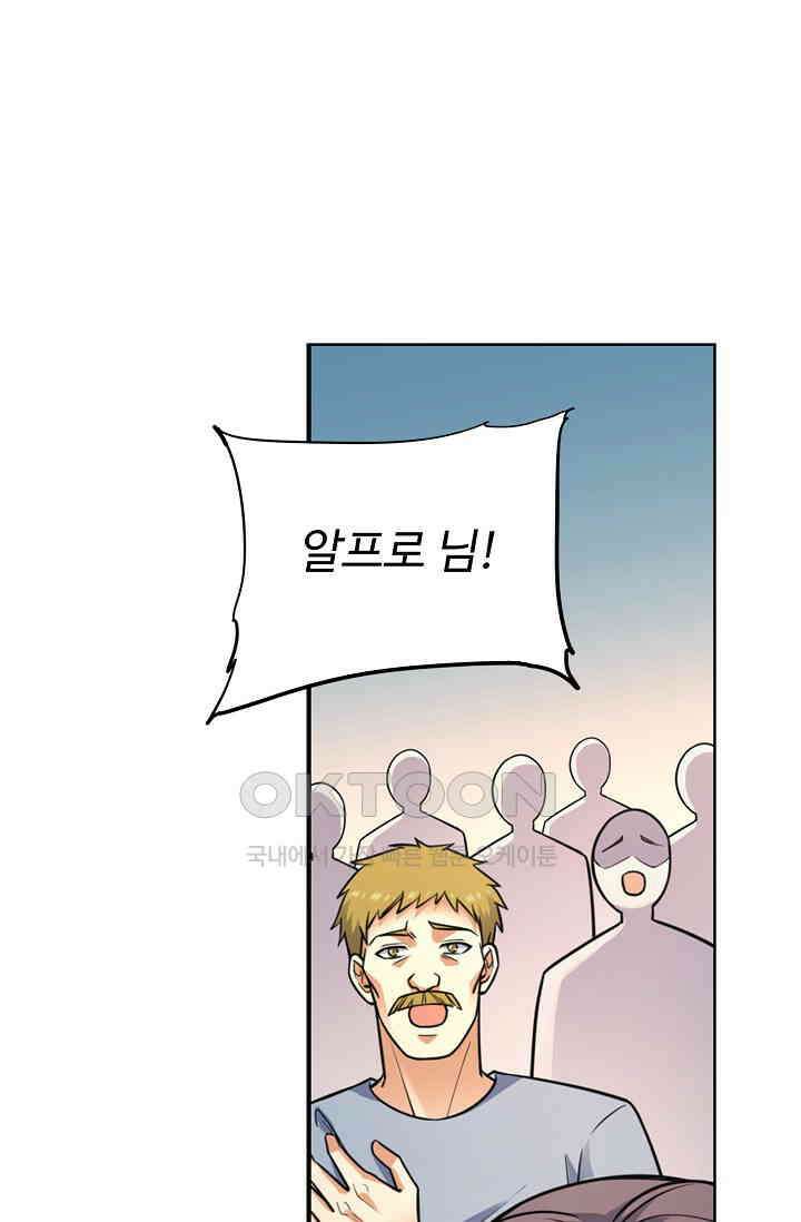 전직법사 901화 52