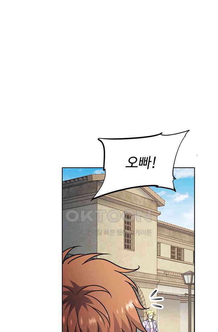 전직법사 901화 63