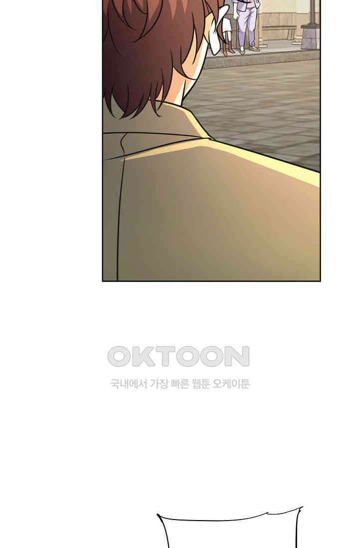 전직법사 901화 64