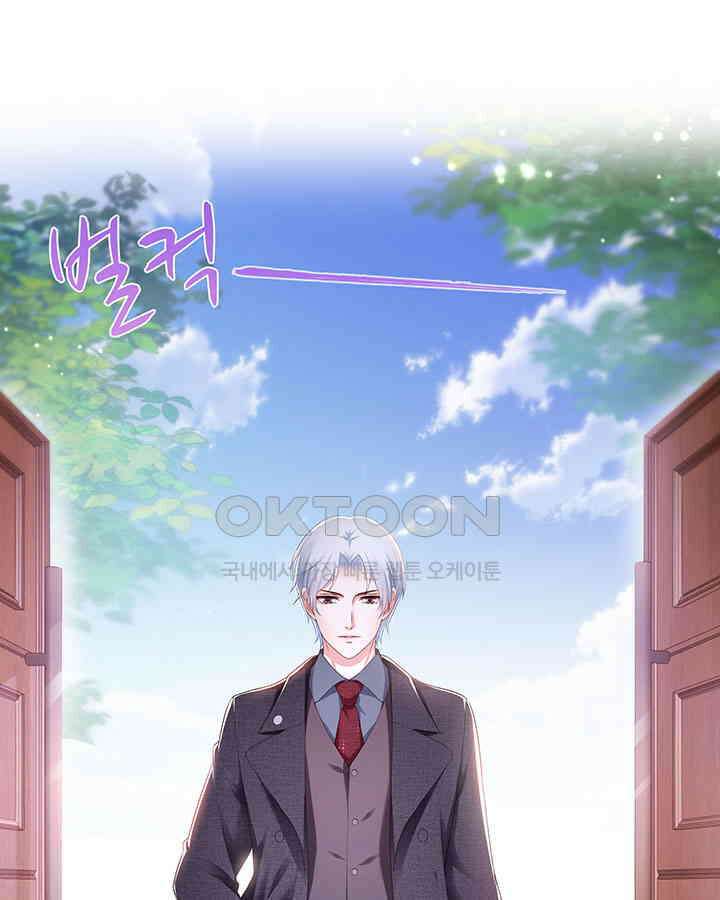 차가운 빛이 태양을 만난 것처럼 344화 8