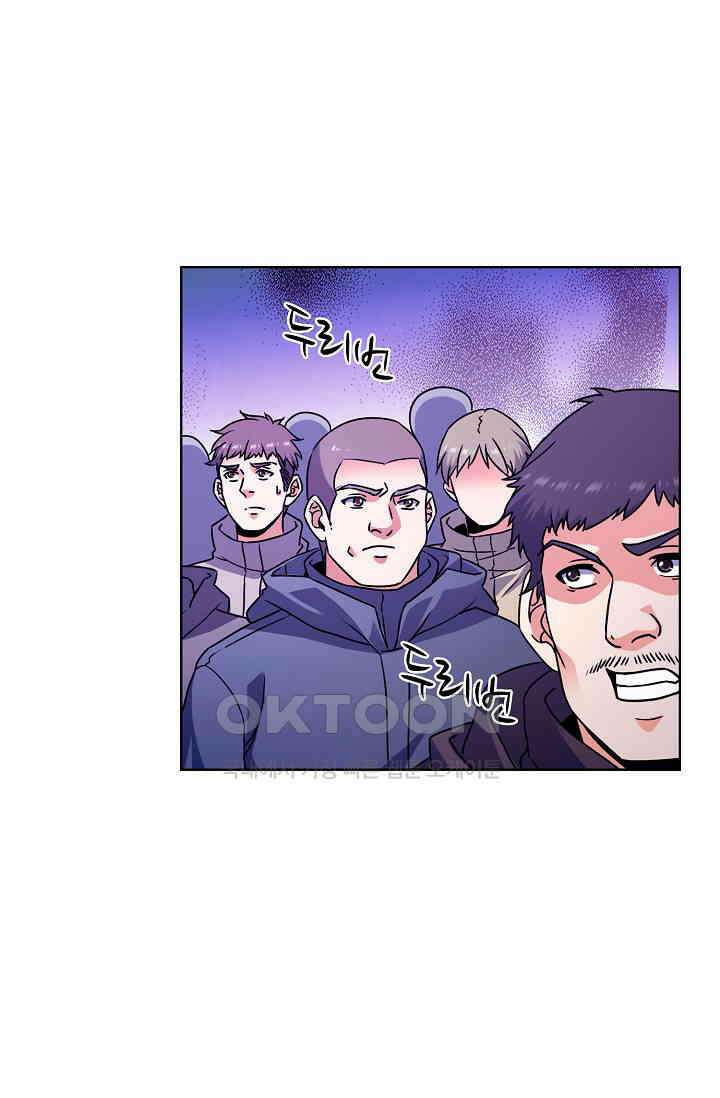 전직법사 907화 9