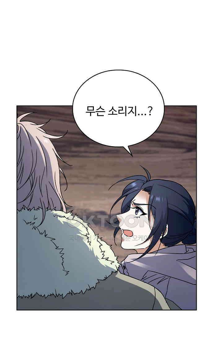 전직법사 907화 12