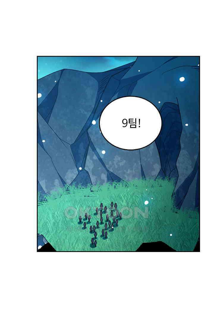 전직법사 911화 19