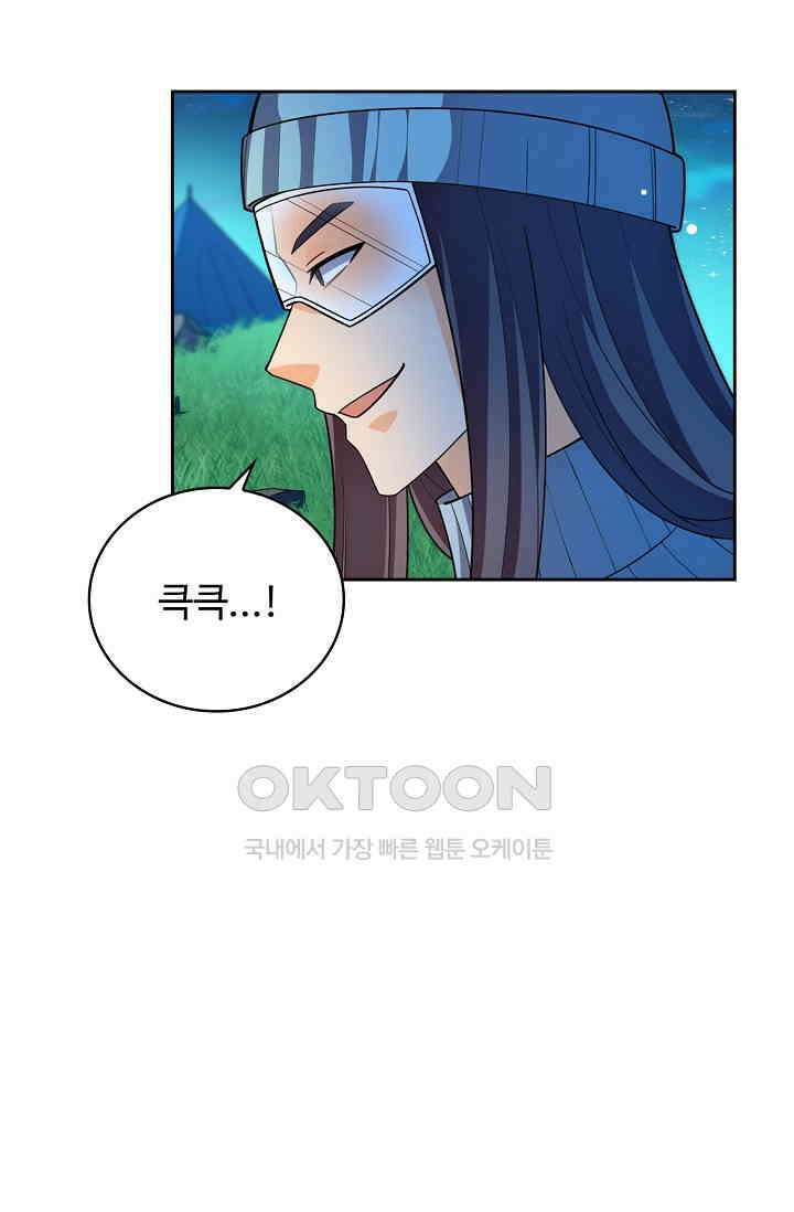전직법사 911화 31
