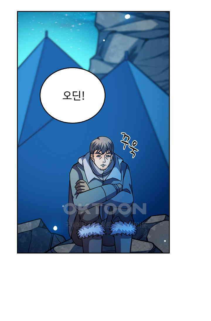 전직법사 911화 32