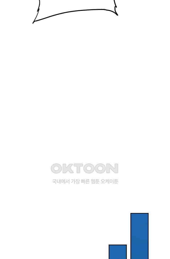 전직법사 911화 45