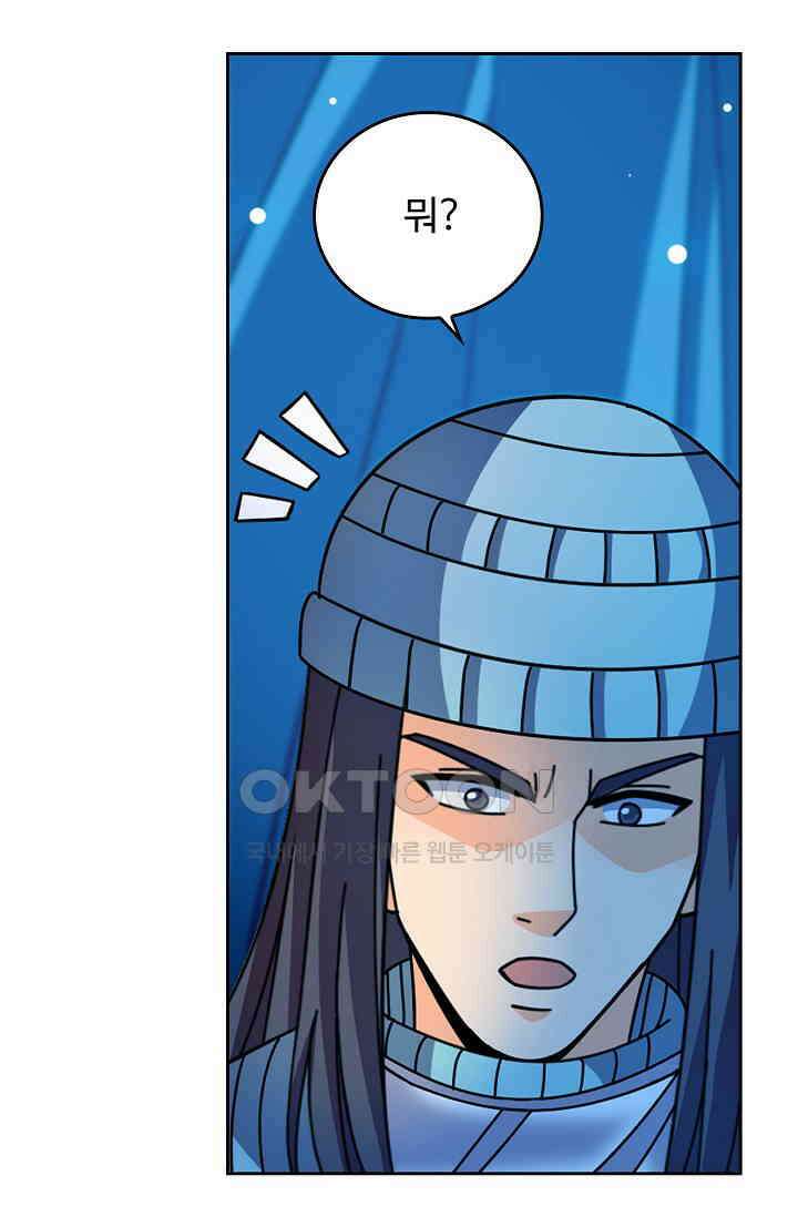 전직법사 911화 51