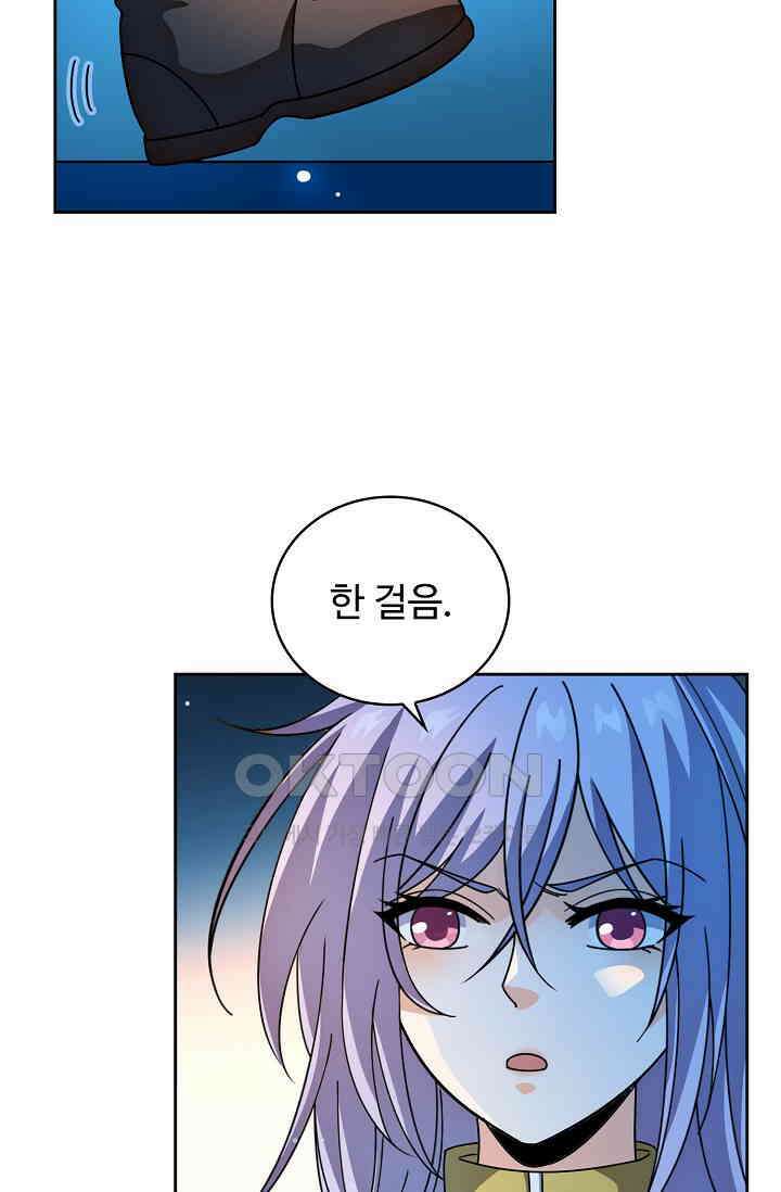 전직법사 911화 53
