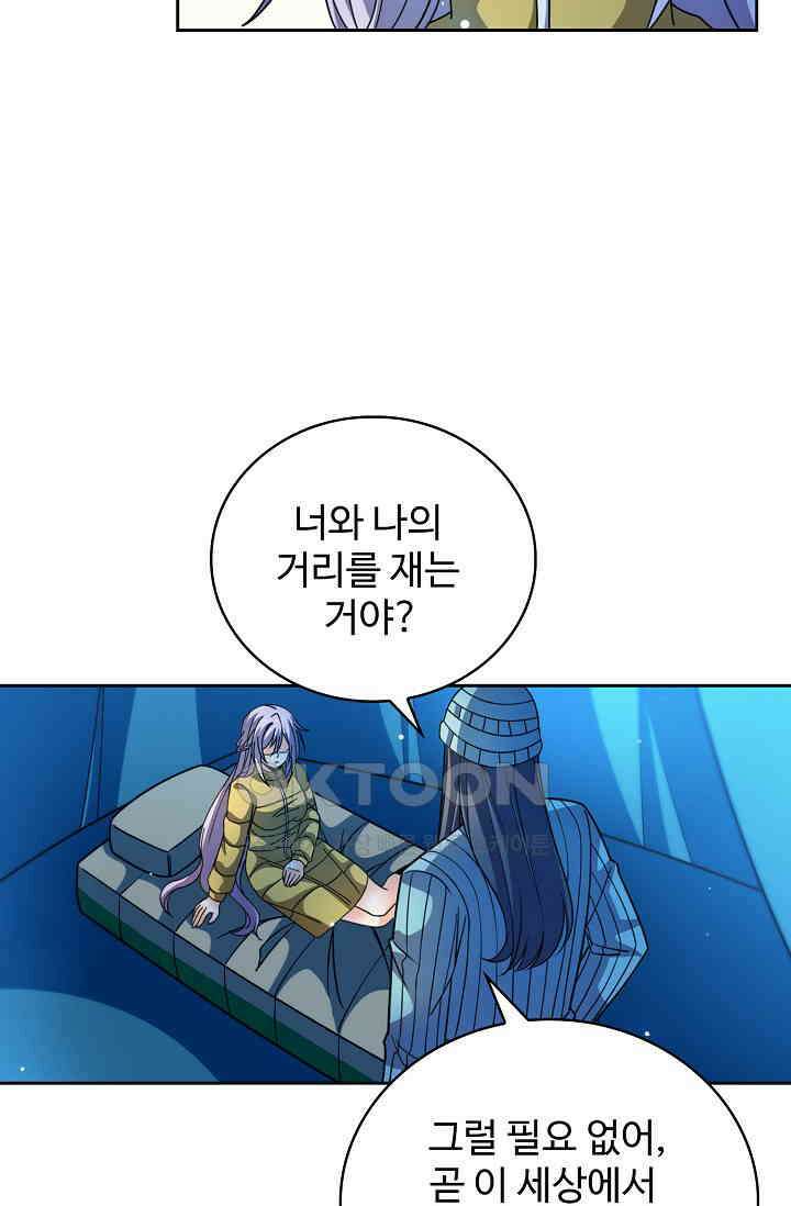 전직법사 911화 54