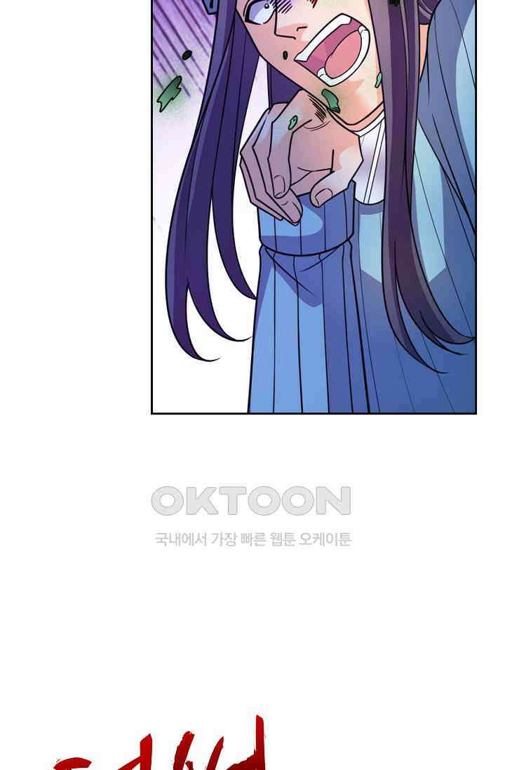 전직법사 911화 69