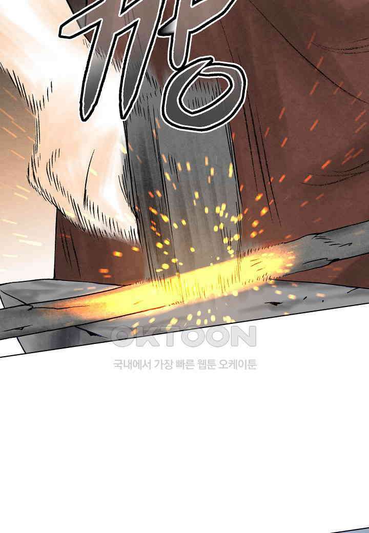 화화원행기 - 152화 3