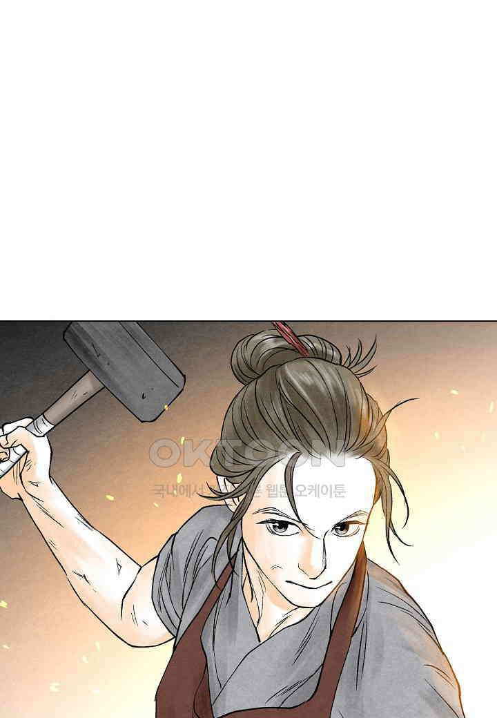 화화원행기 - 152화 5