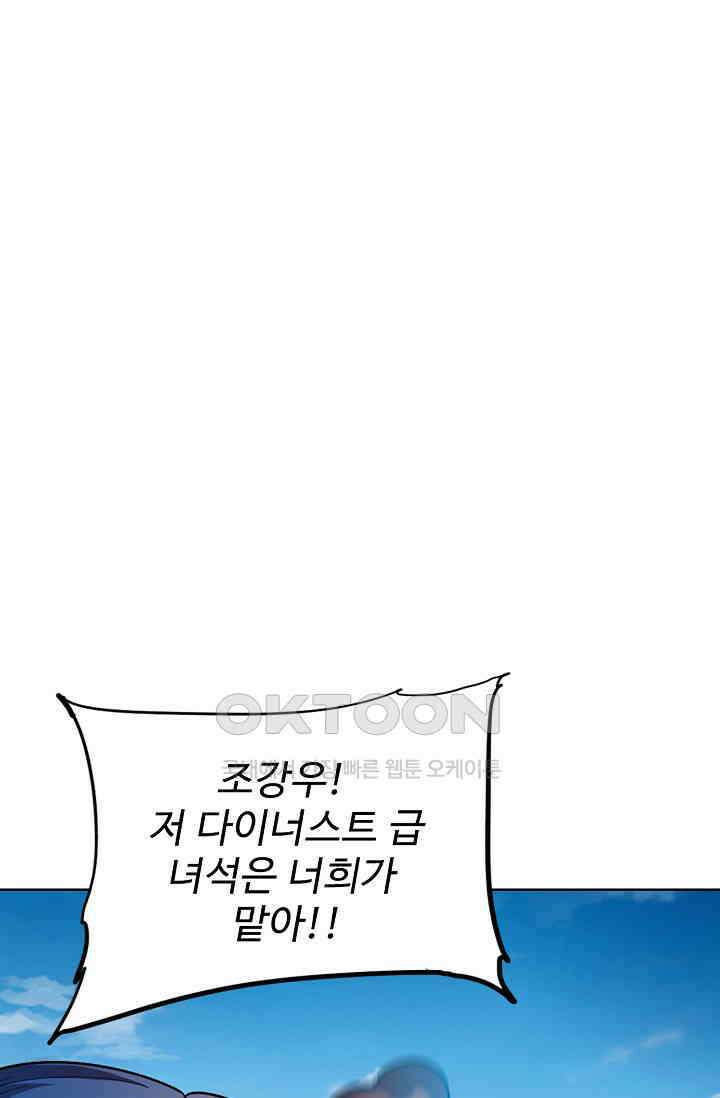 전직법사 917화 1