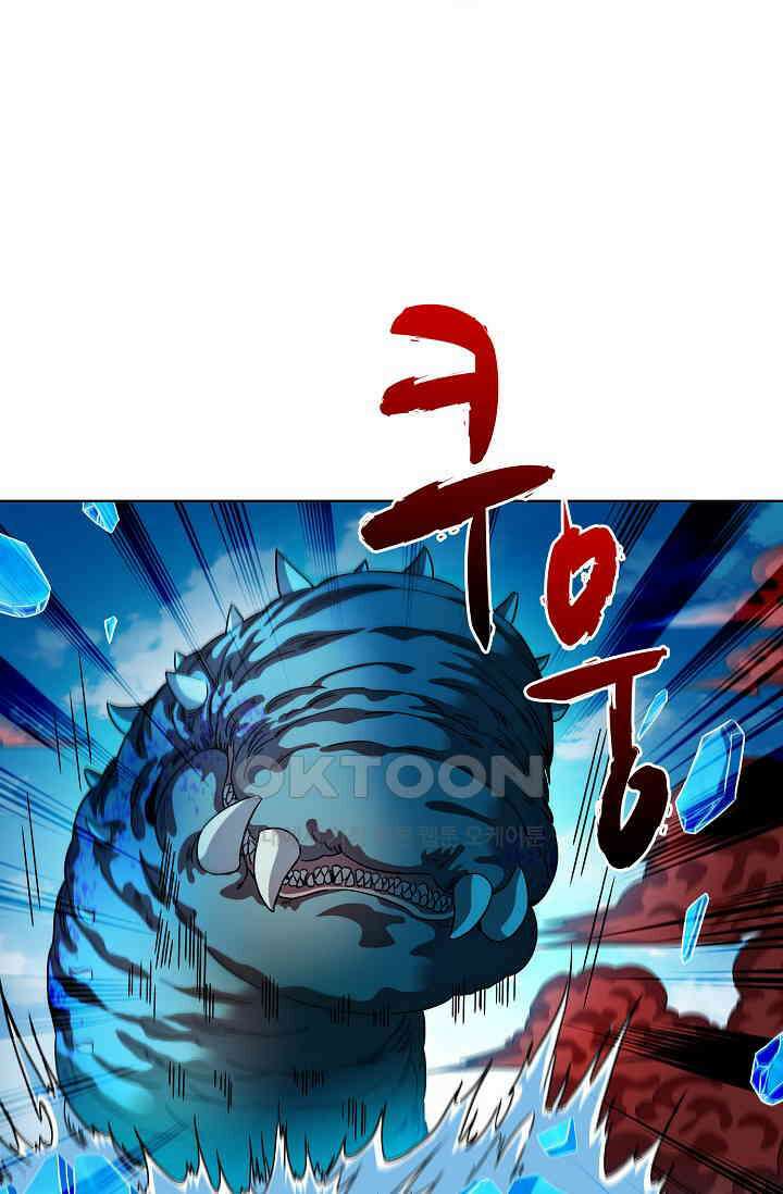 전직법사 917화 4