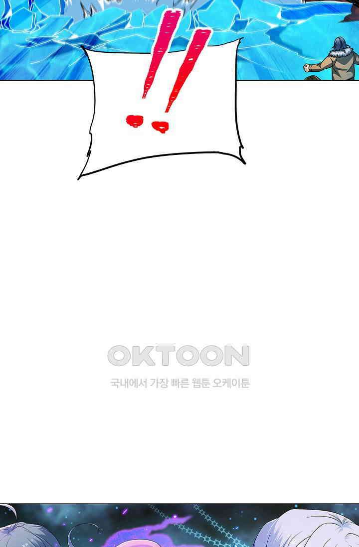 전직법사 917화 5