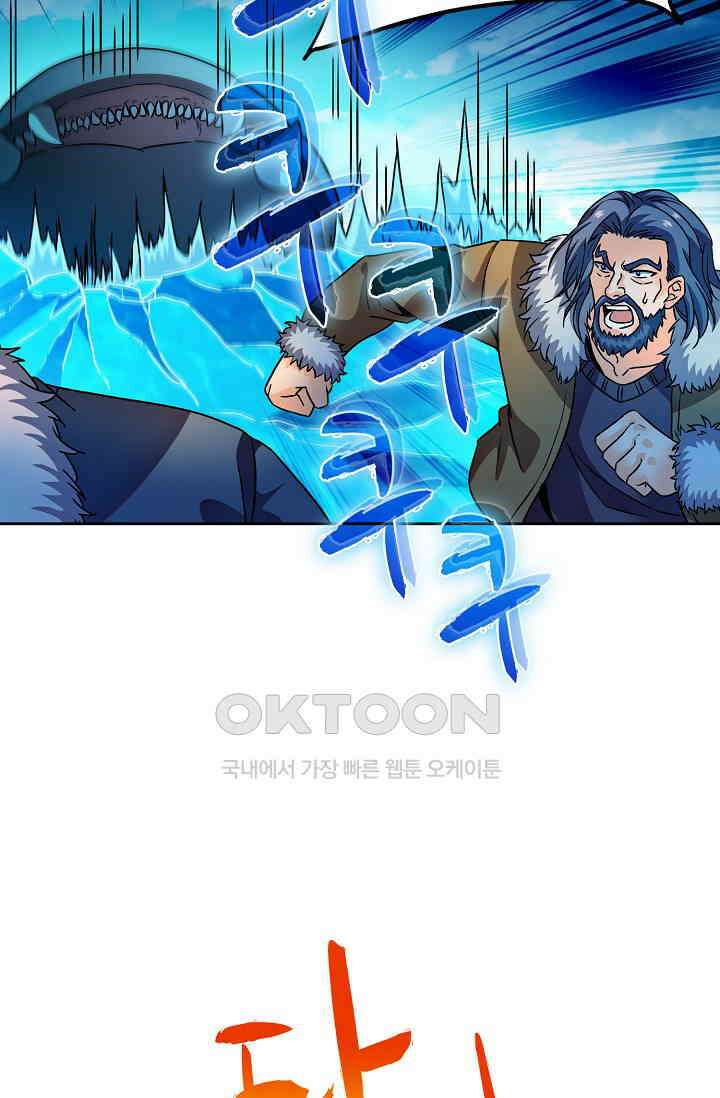 전직법사 917화 19
